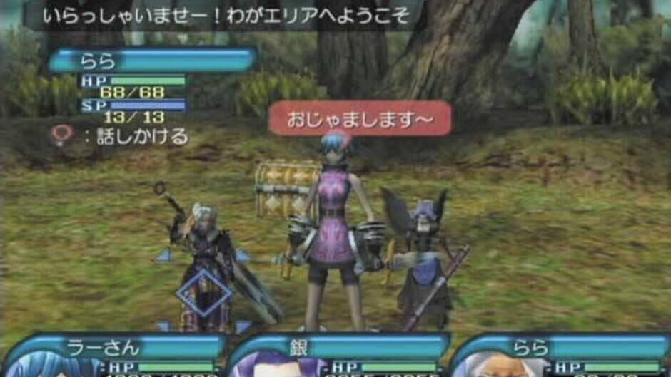 Screenshot 2 of .Hack//Frägment